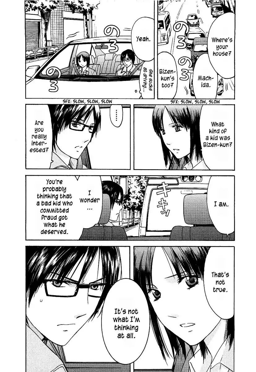 Kimi no Knife Chapter 12 11